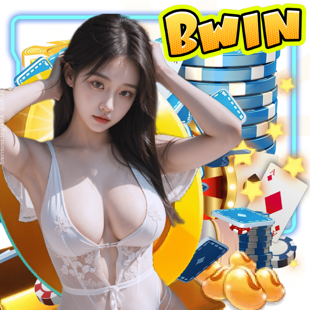 Bwin เว็บใหญ่